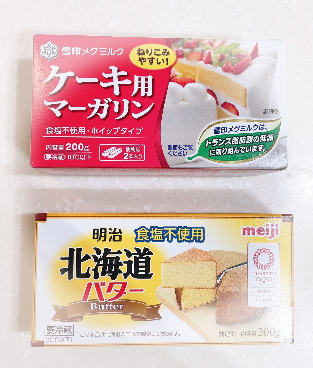 無塩マーガリンが売ってない理由は？2026年最新の販売店と代用術