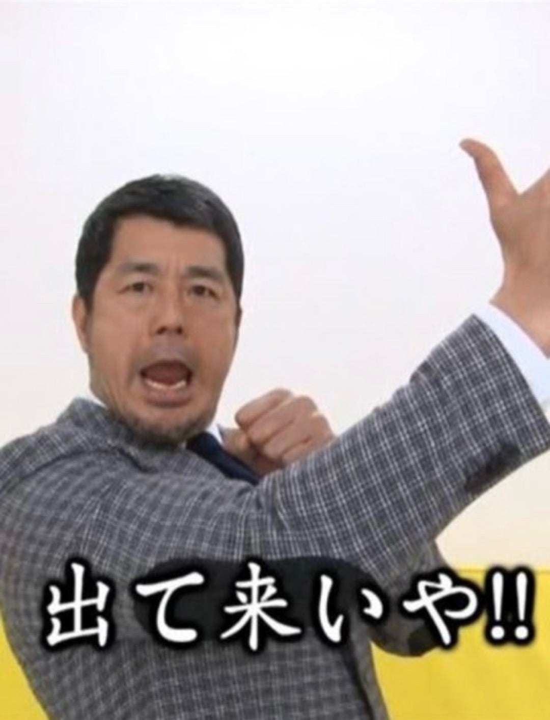 高田延彦「出てこいや！」はなぜ消えた？誕生秘話とRizin降板の真相