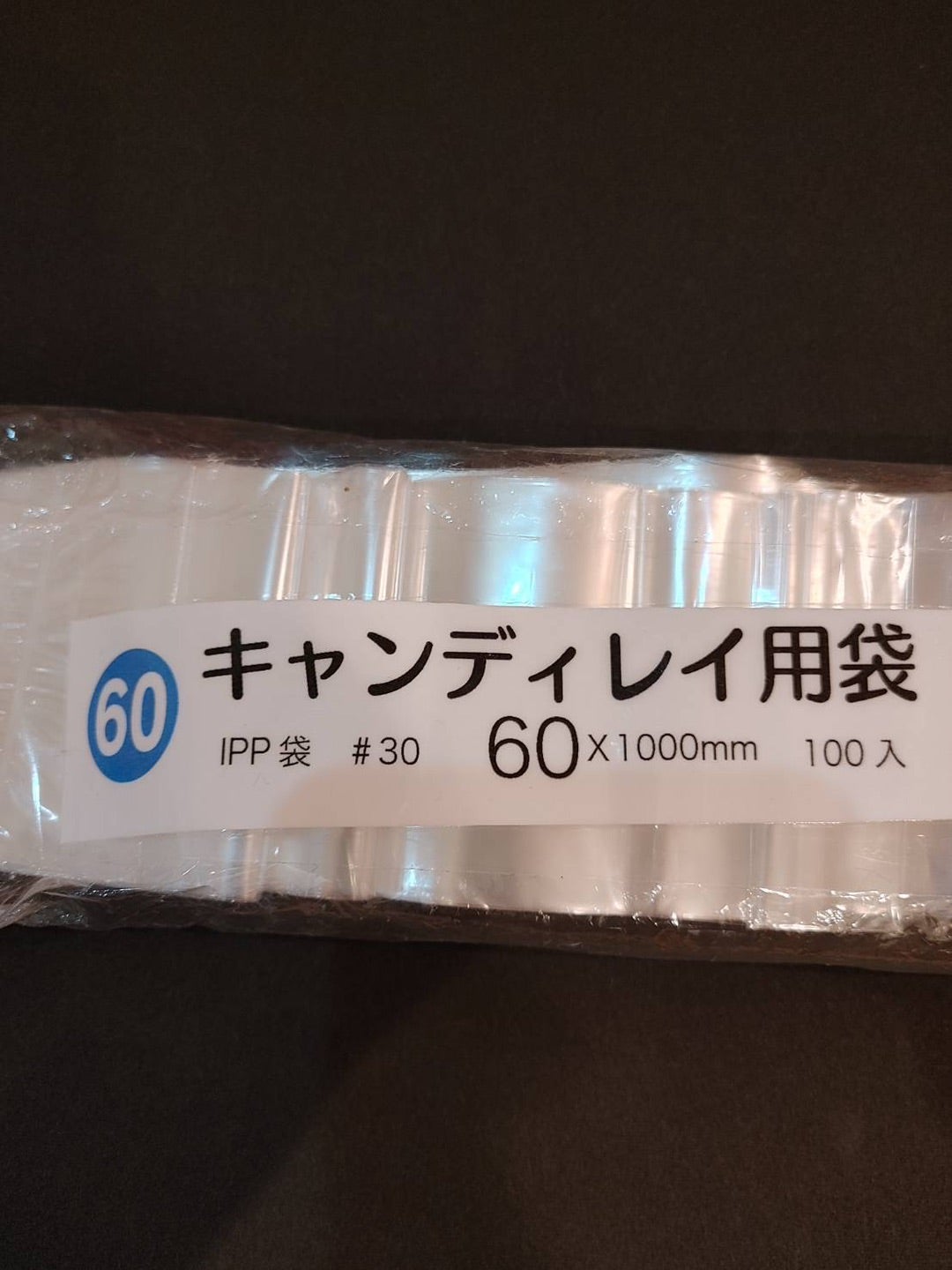 キャンディレイの袋代用！100均や傘袋で簡単手作りするコツと注意点