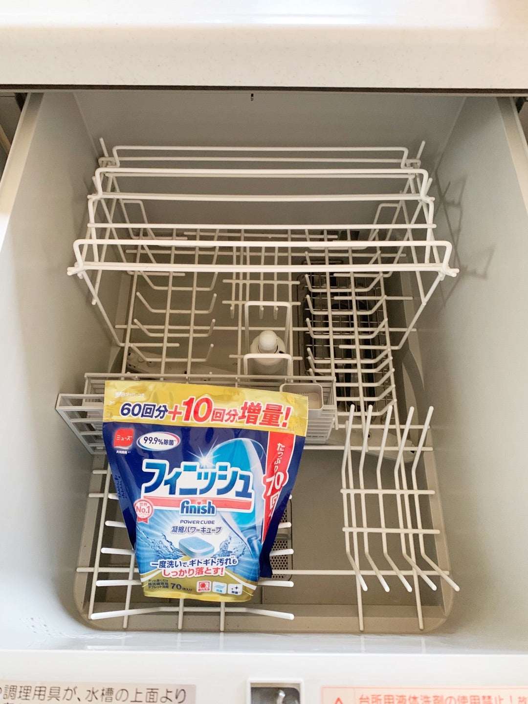 使わない食洗機はどう活用する？水切りカゴ化の裏ワザと放置の落とし穴