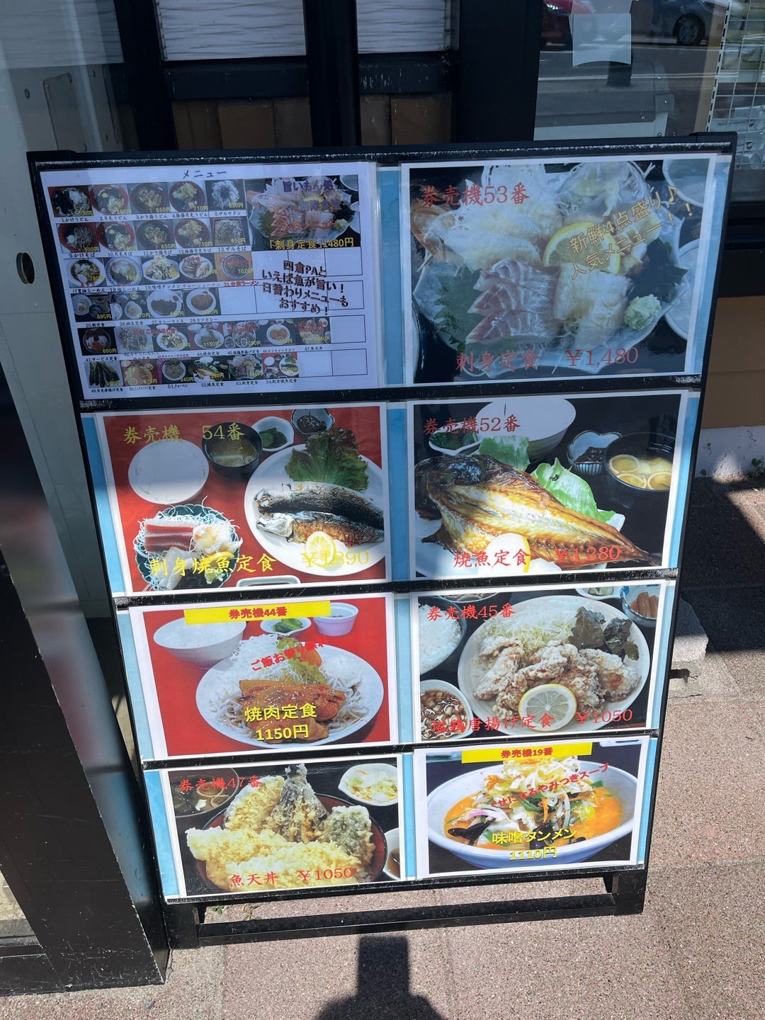 常磐道・四倉Pa下りの海鮮丼が凄すぎる！メガ盛りの真相と評判を追う