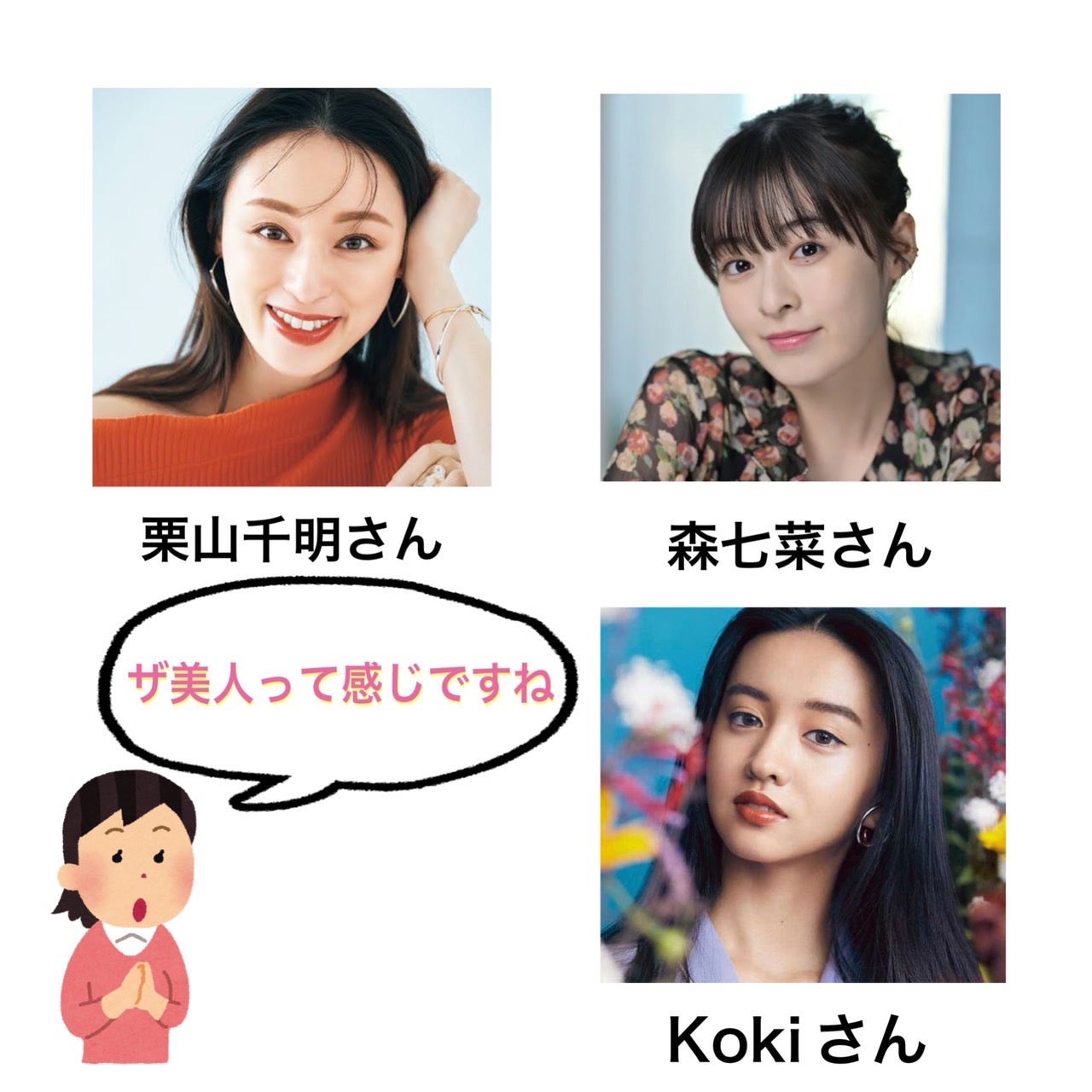 鼻が大きい美人の共通点とは？顔の黄金比と立体感の秘密を徹底解明