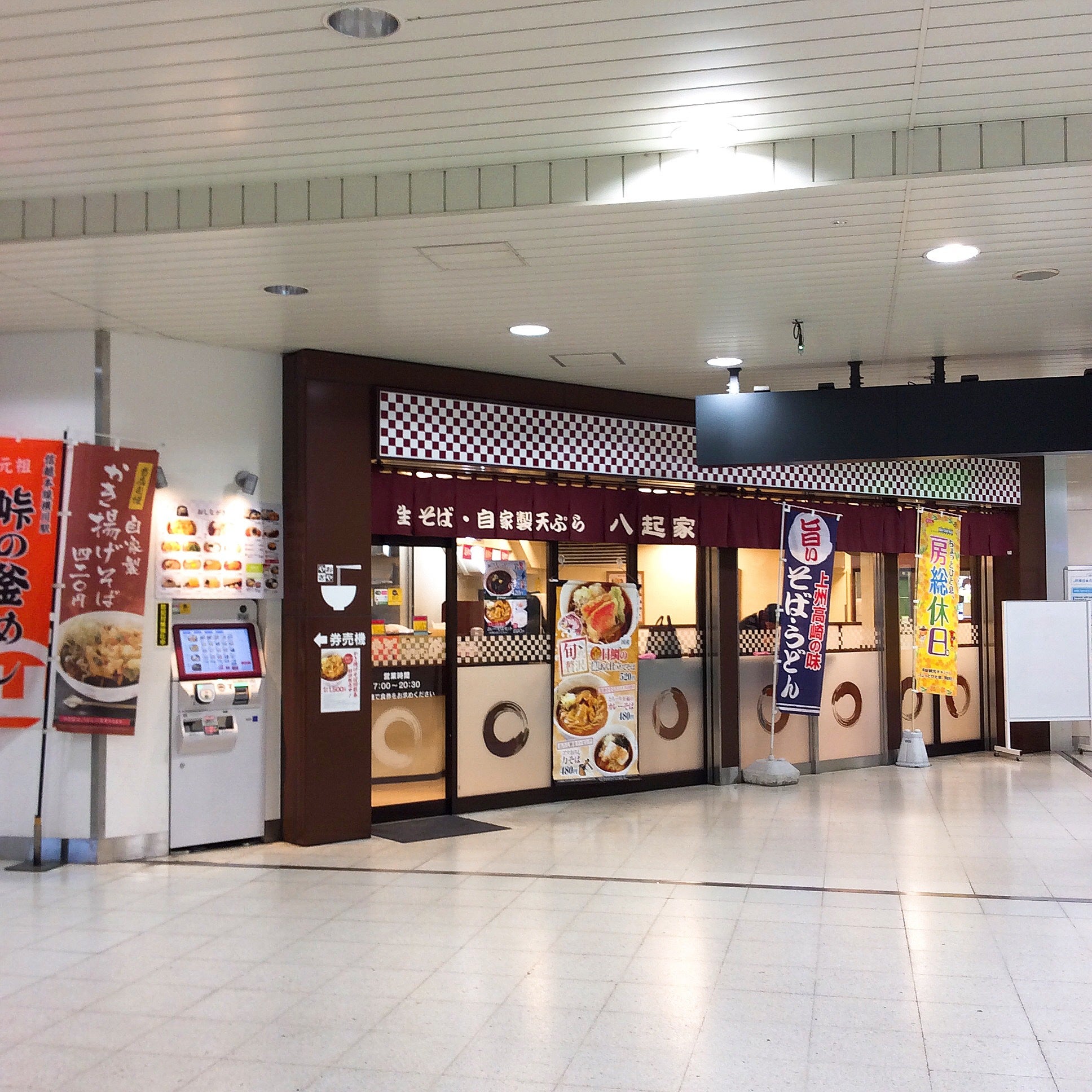 高崎駅の立ち食いそば徹底解剖！舞茸天と限定つゆに潜む驚きの真実