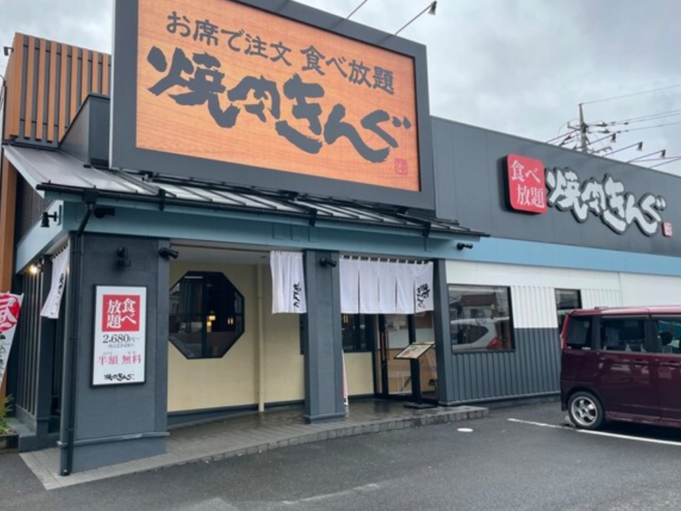 焼肉きんぐ柏豊四季店の混雑回避と予約裏ワザ！ランチ・口コミ徹底検証