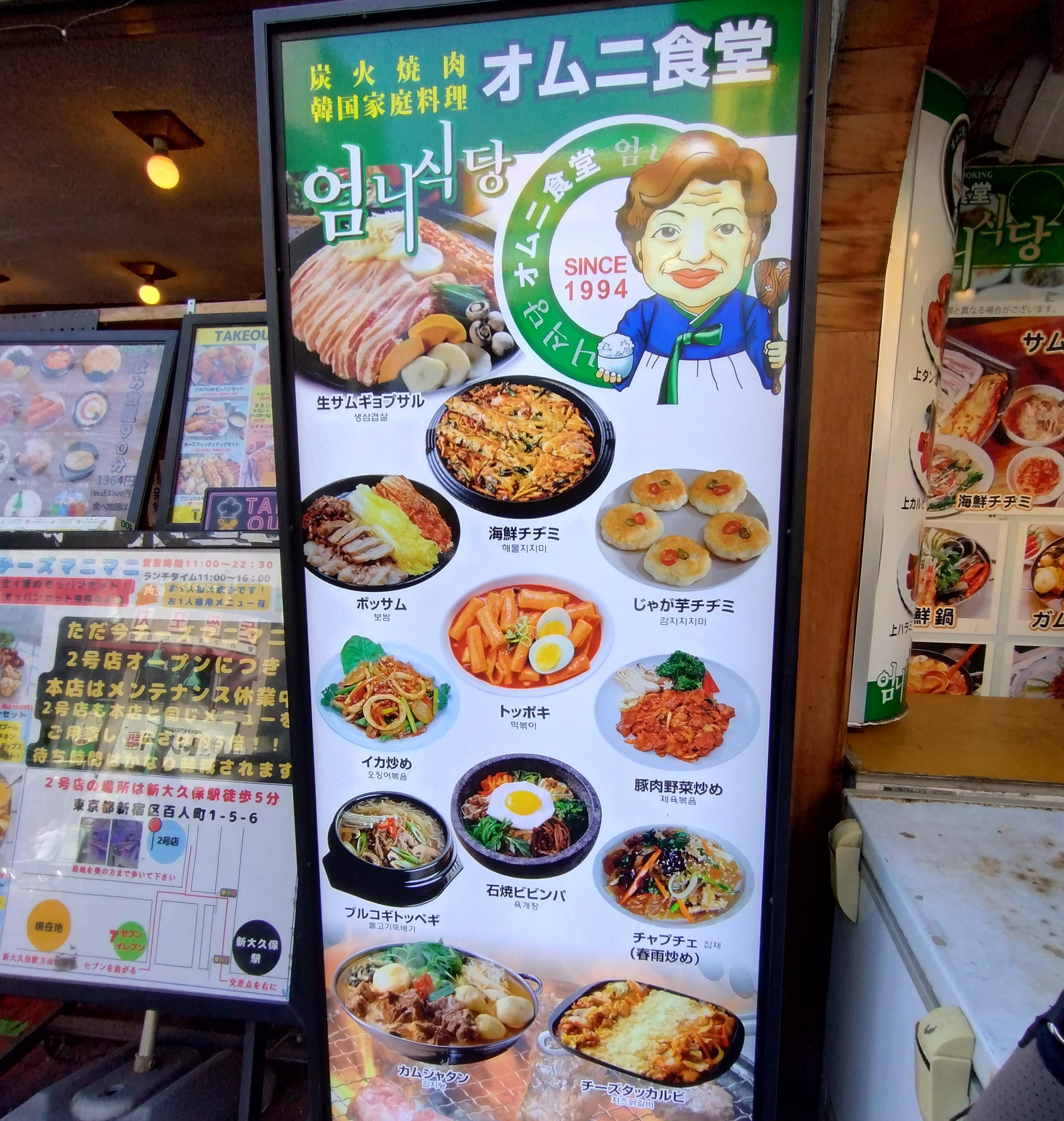 本場の味！オモニ食堂の絶品メニューと評判・人気の秘密を徹底取材
