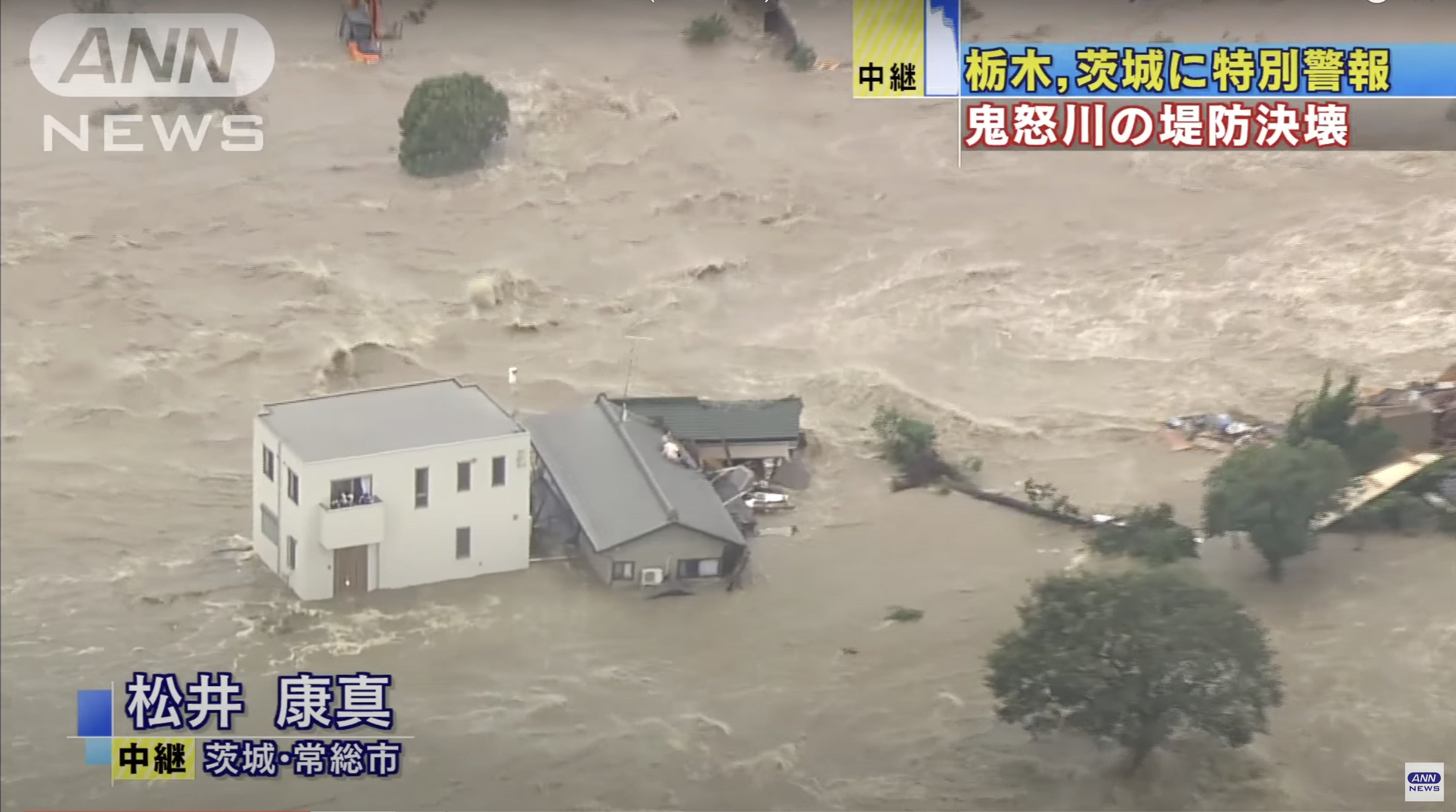津波や水害にヘーベルハウスは耐えうるか？鬼怒川の真相と防災の限界
