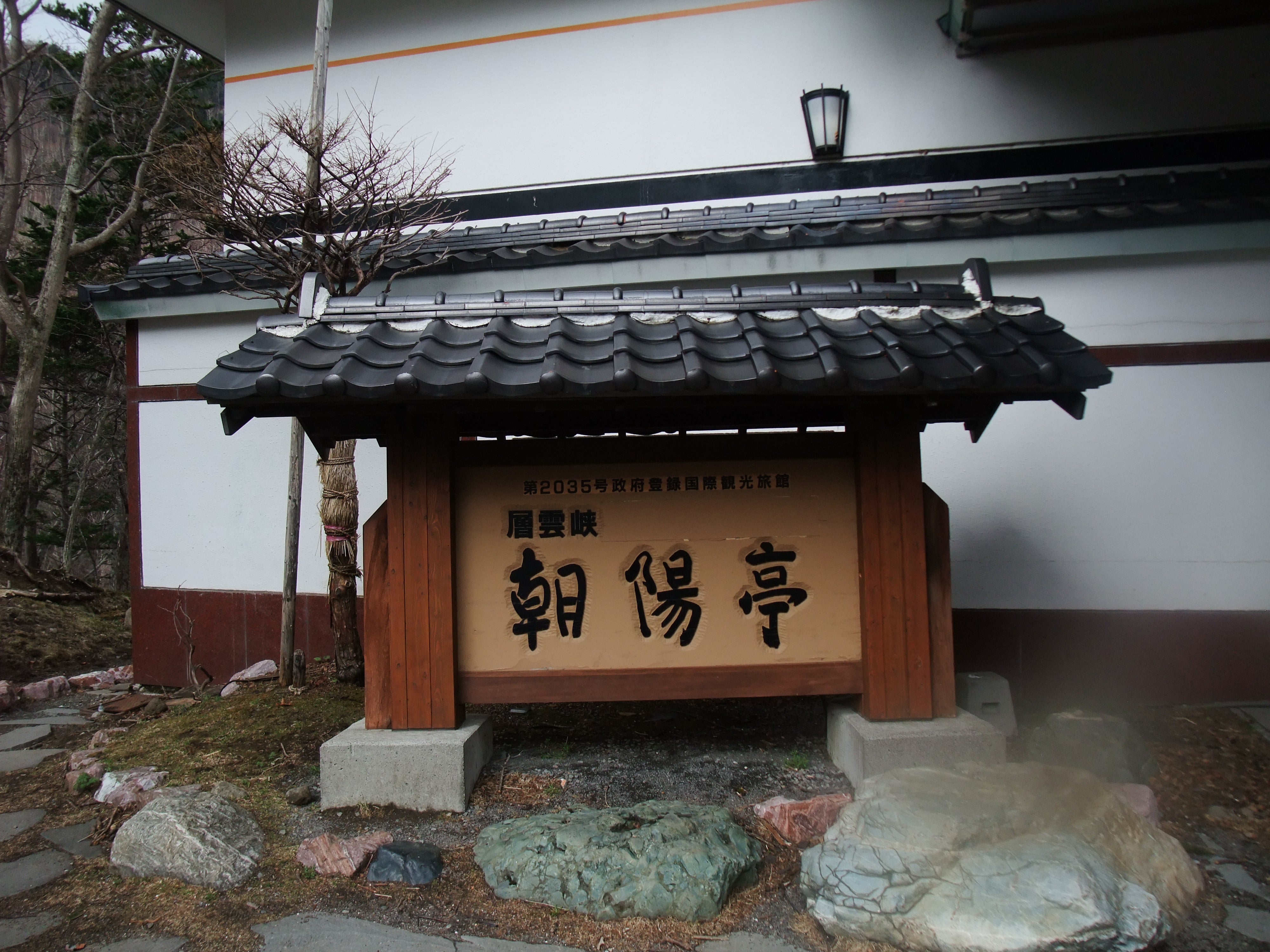 高梨沙羅の実家は豪邸で金持ち？上川町のセブンや焼肉店と家族の真実