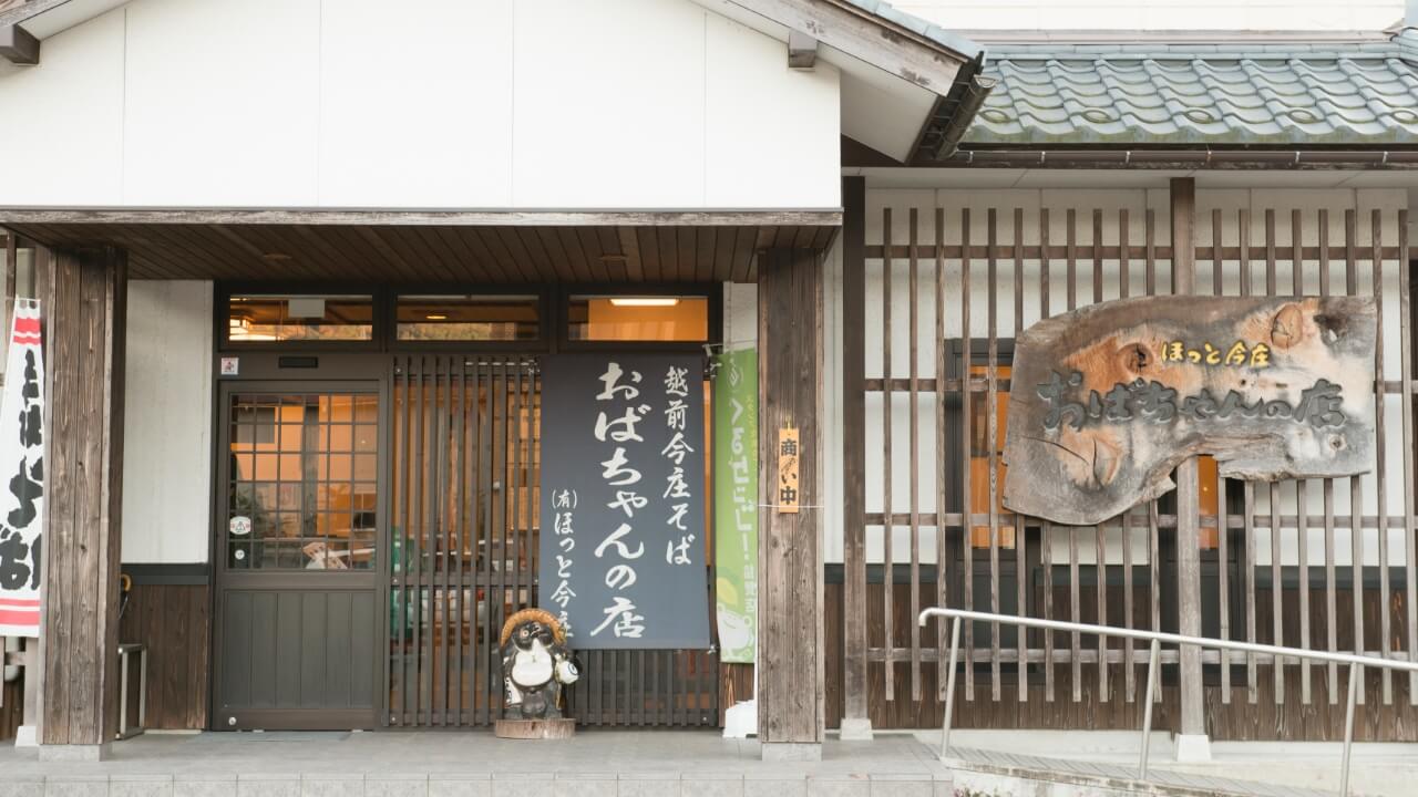 噂の昭和レトロ食堂「おばちゃんの店」評判と現在の営業実態を徹底取材
