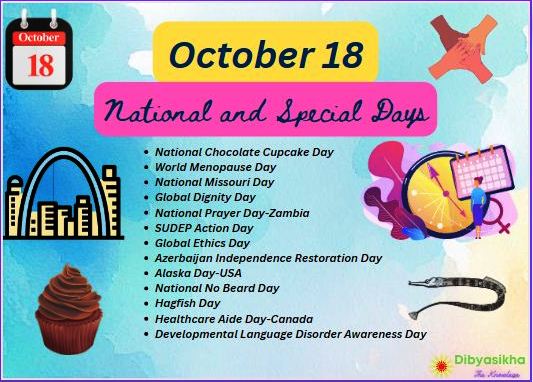 What Holiday Is on October 18Th