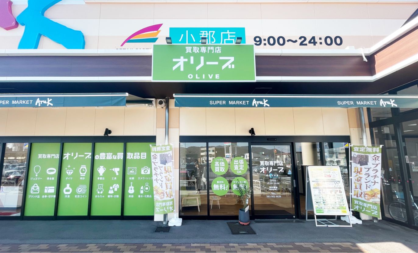 アルク小郡店の特売日はいつ？混雑回避の裏ワザ＆総菜の評判を徹底解説