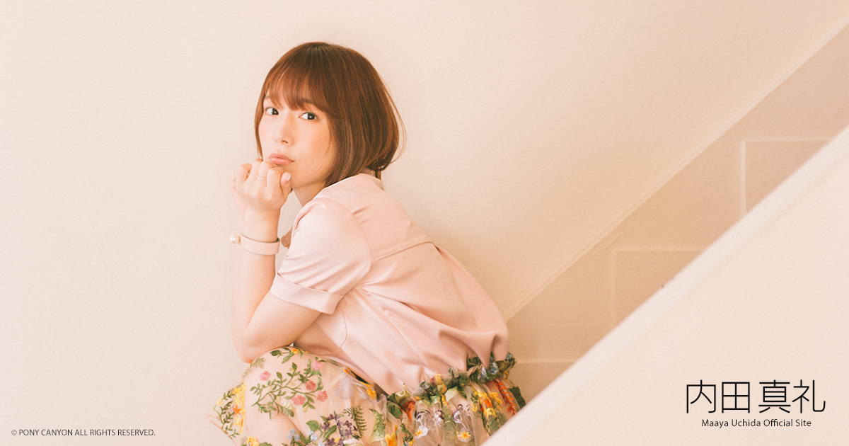 内田真礼に囁かれた「枕」の噂とは？発端とデマの真相を徹底追跡