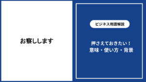 【2026最新】 お 察し し ます 意味 私服＆私生活最新ショット #745