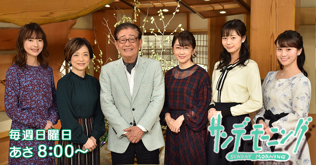 サンデーモーニング司会交代の真相！膳場貴子の評判と現在の視聴率