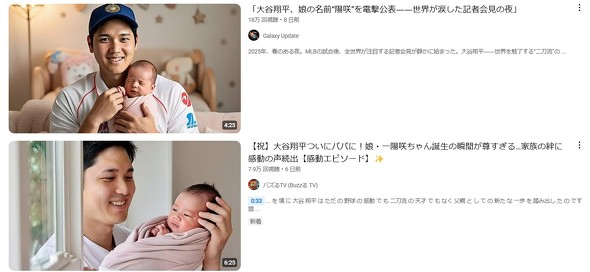 大谷直子の息子はアナウンサー？噂の真相と知られざる家族の素顔