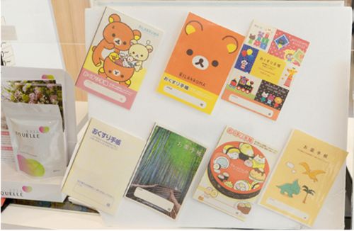 【インスタ画像】 お 薬 手帳 無料 で もらえる かわいい 2026年最新プロフィール #820