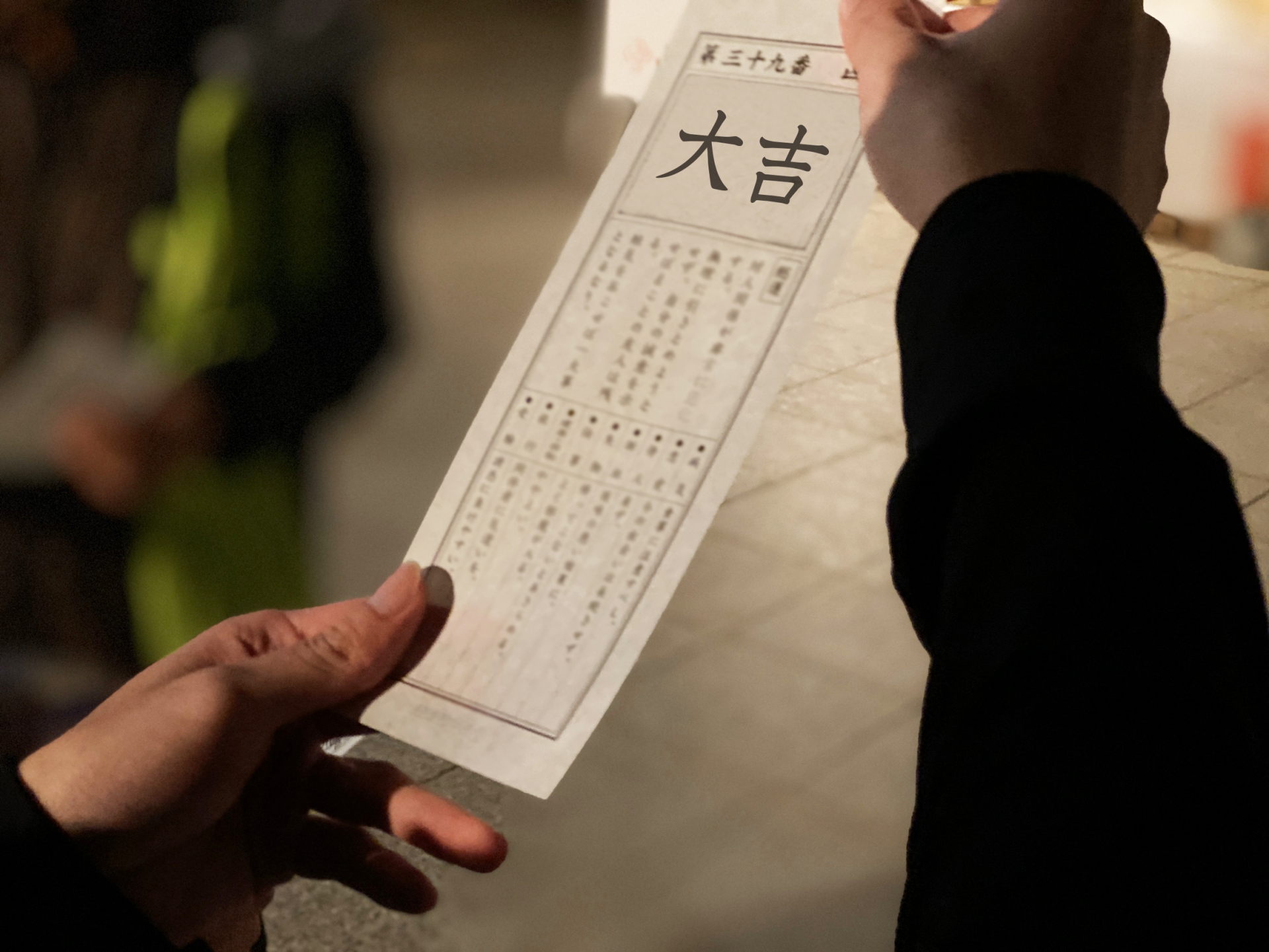 おみくじの吉は結ぶべき？持ち帰る？神職が教える正しい作法の真相