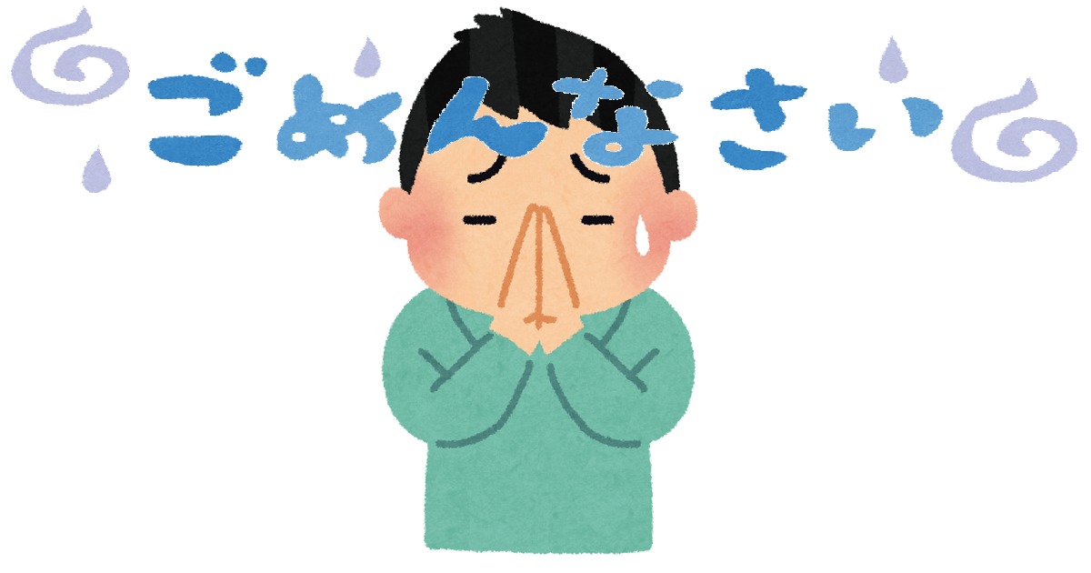 中国語の「ごめん」使い分け完全ガイド！ネイティブのリアル謝罪術