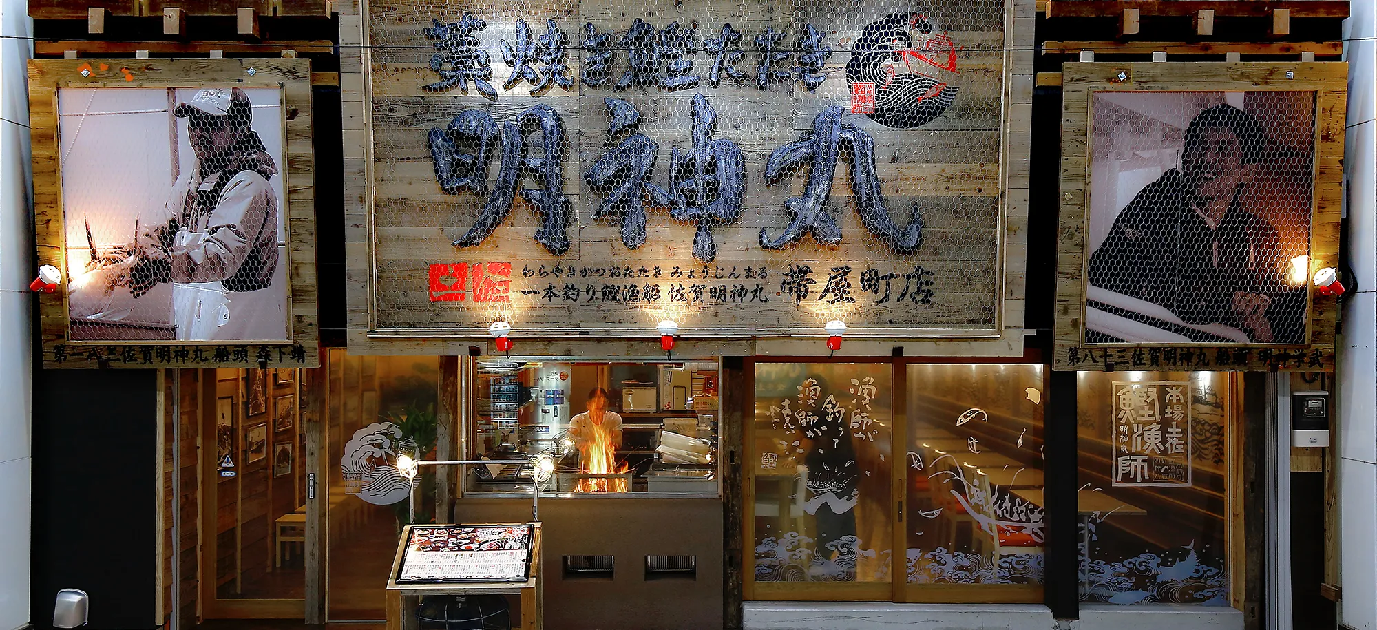 明神丸帯屋町店とひろめ市場店の違いは？混雑回避と予約の裏技を徹底解剖