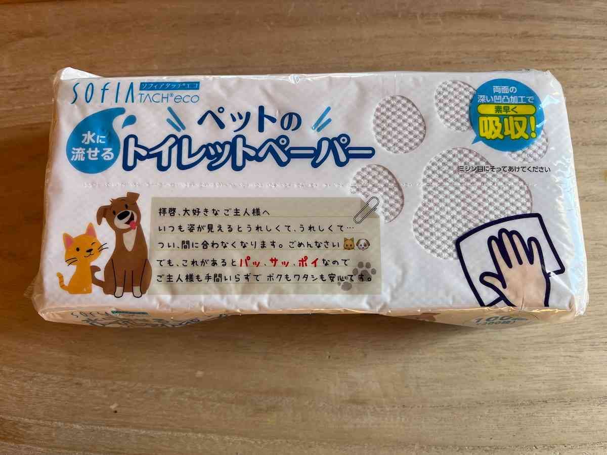 セリアのペット用品が最強？Sns高見えグッズの評判と安全性を徹底検証