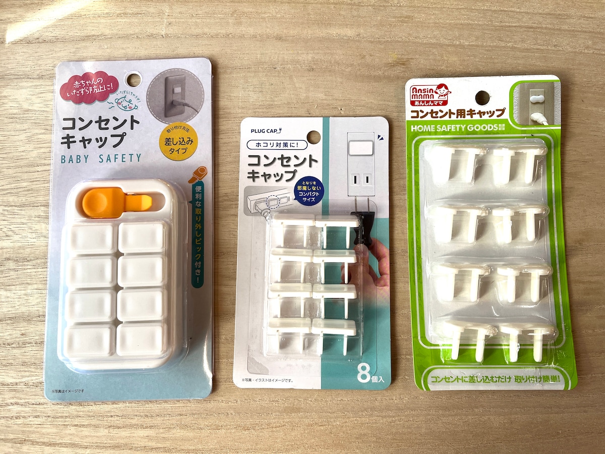 【2026最新】セリアのコンセントカバーが超優秀！賃貸Okの安全対策＆Diy術