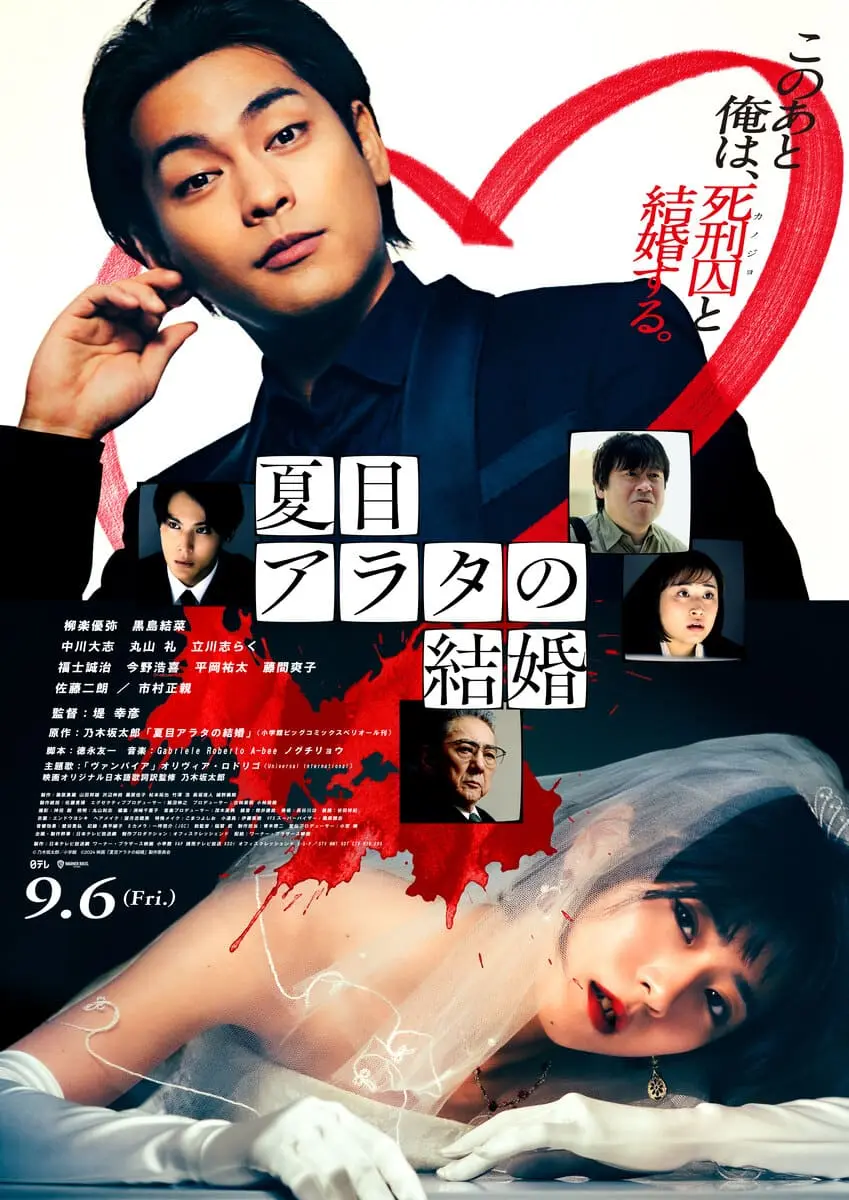 「みんな丸太は持ったな」元ネタと隠された真実！彼岸島伝説の裏側