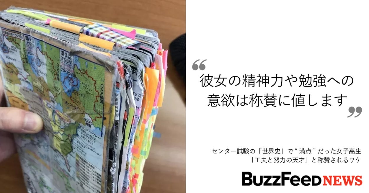 センター試験満点は実在する？東大生も驚愕の歴代達成者の真相と確率を徹底解説