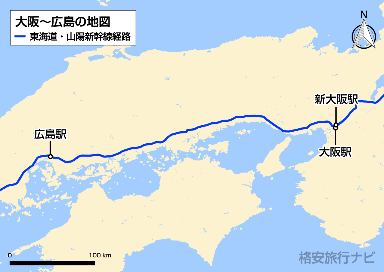 広島から新大阪、新幹線の最安値はいくら？プロが教える裏ワザ完全版【2026】