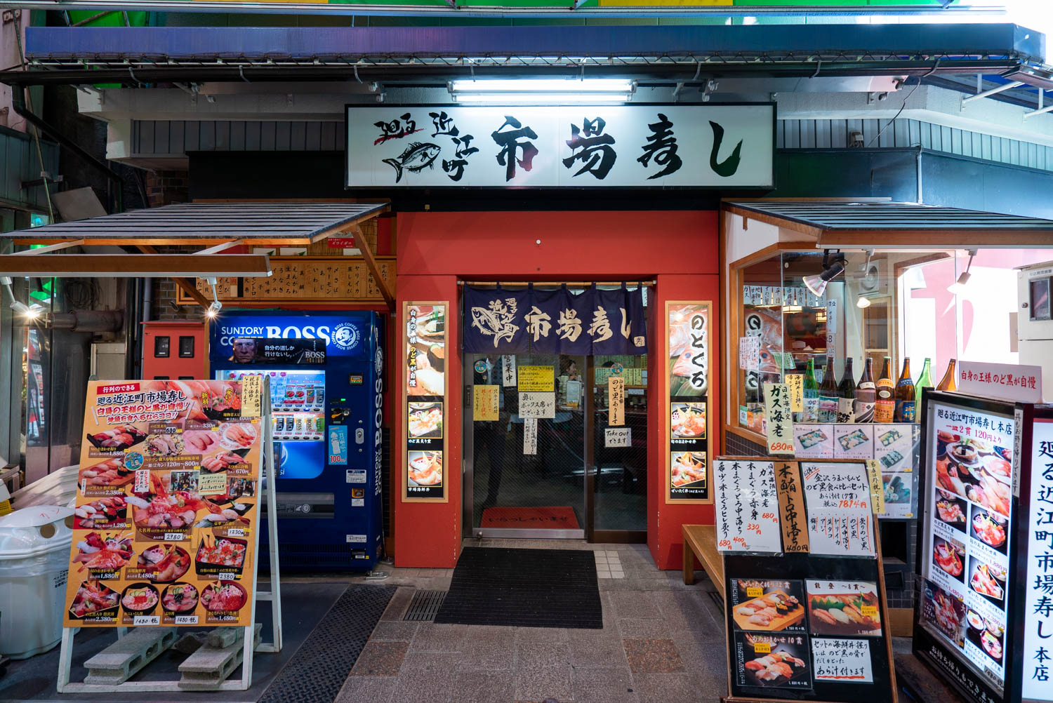 近江町市場の回転寿司を徹底比較！行列回避の裏技と名店の真価
