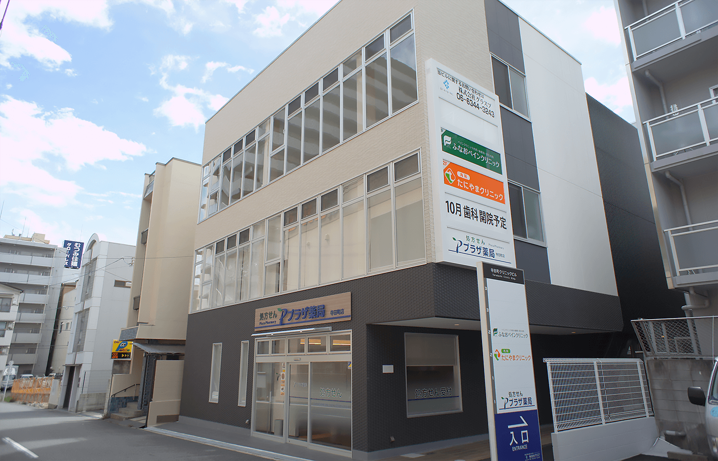 谷山クリニックの評判・口コミは？診療時間や予約・混雑状況を徹底調査