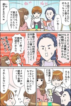 【熱愛】 冗談 が 通じ ない 最新ファイル＆画像まとめ #942