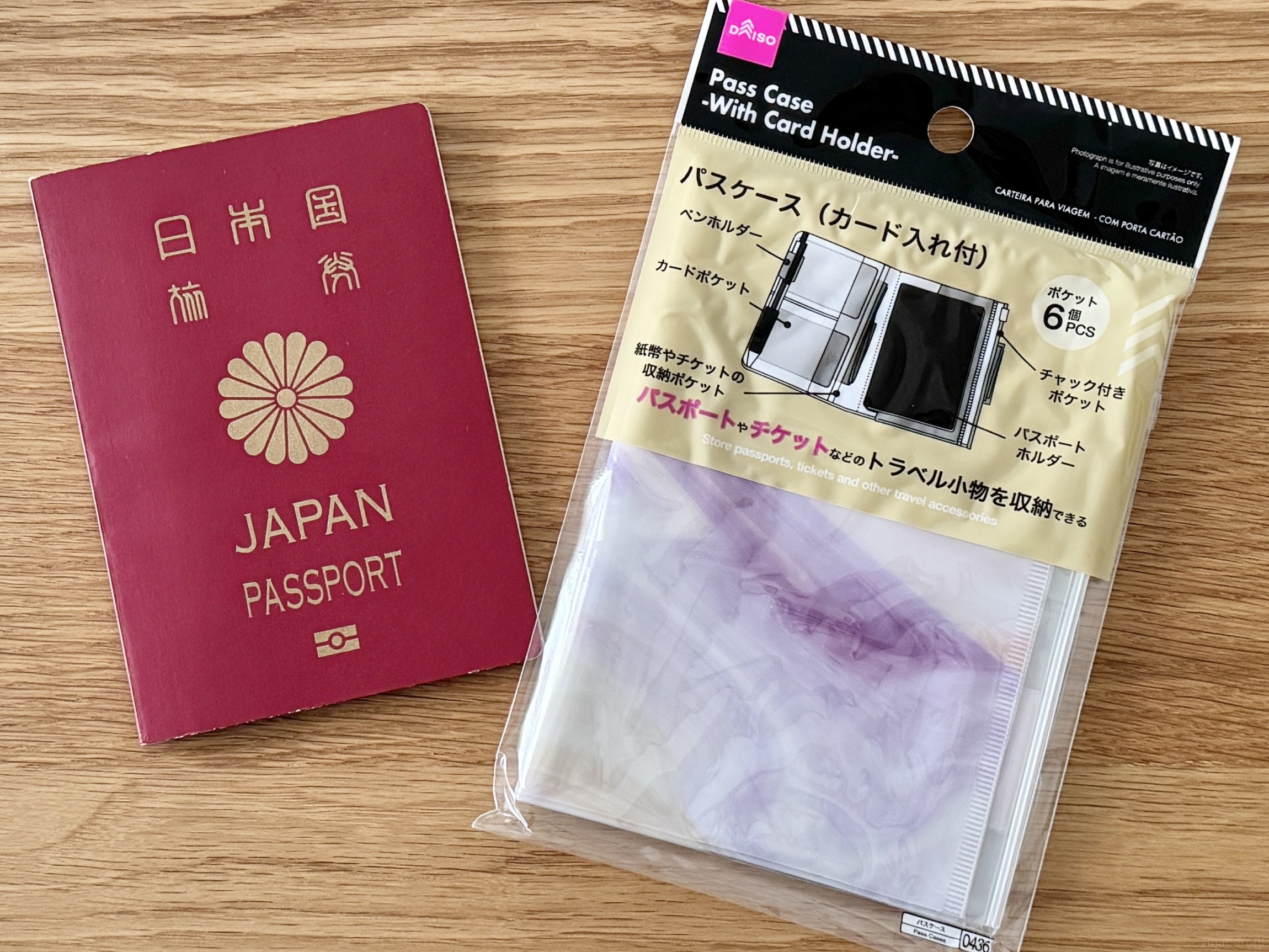 100均パスポートカバーの真実｜ダイソー・セリア検証と無印徹底比較