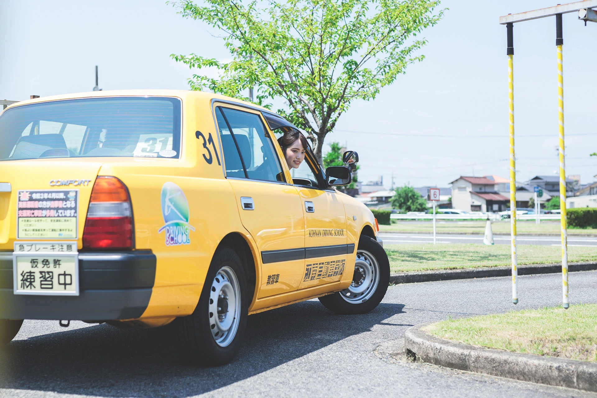 江南自動車学校の評判と口コミは？料金と予約の真相を徹底取材