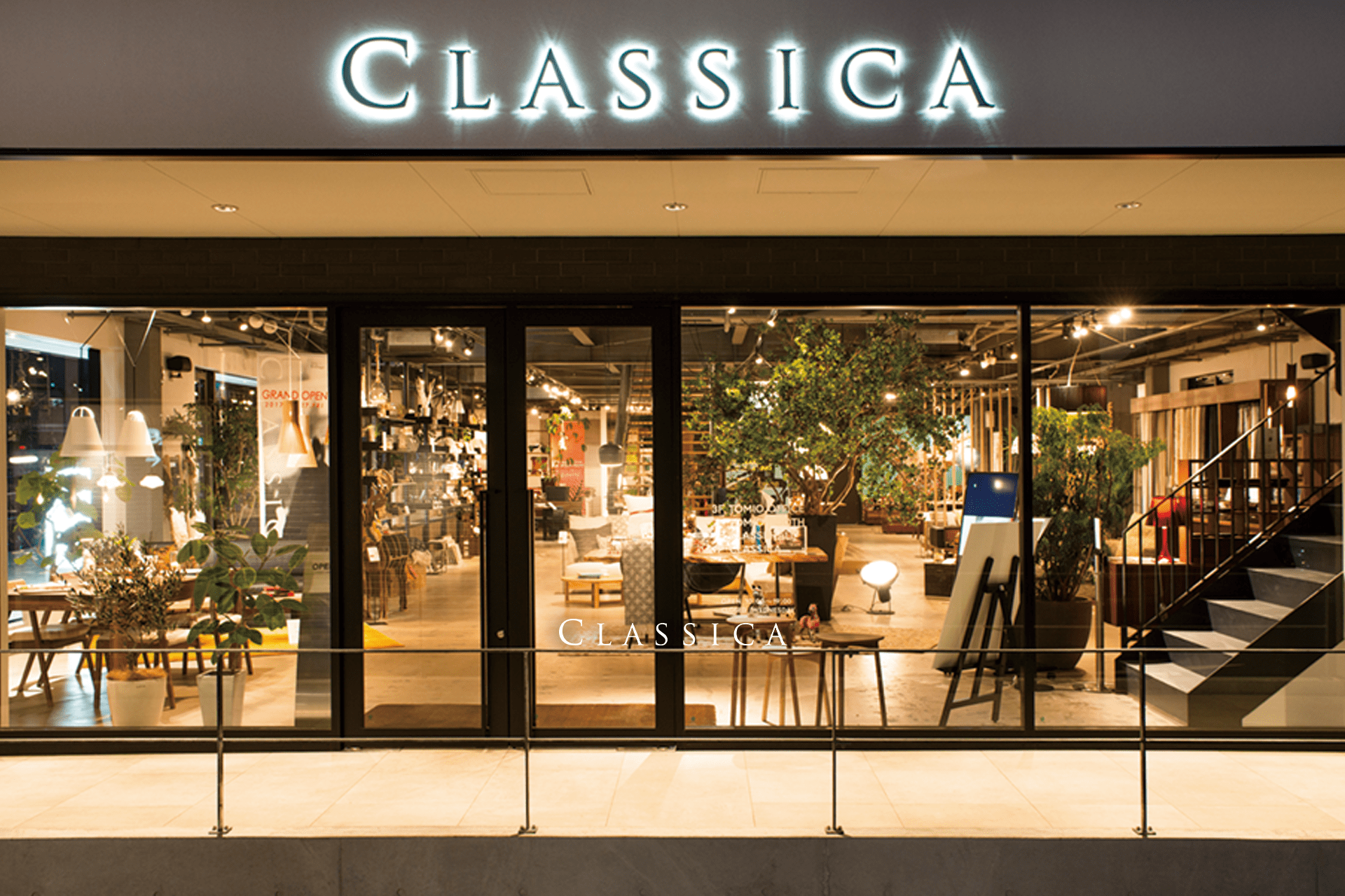 インテリアショップClassica千葉の評判と家具の全貌【2026】