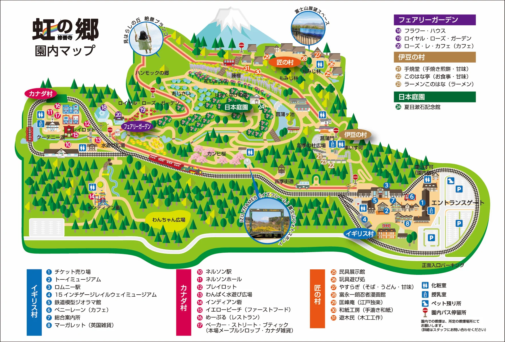 修善寺虹の郷の評判と噂を徹底解剖！後悔しない見どころ完全ガイド