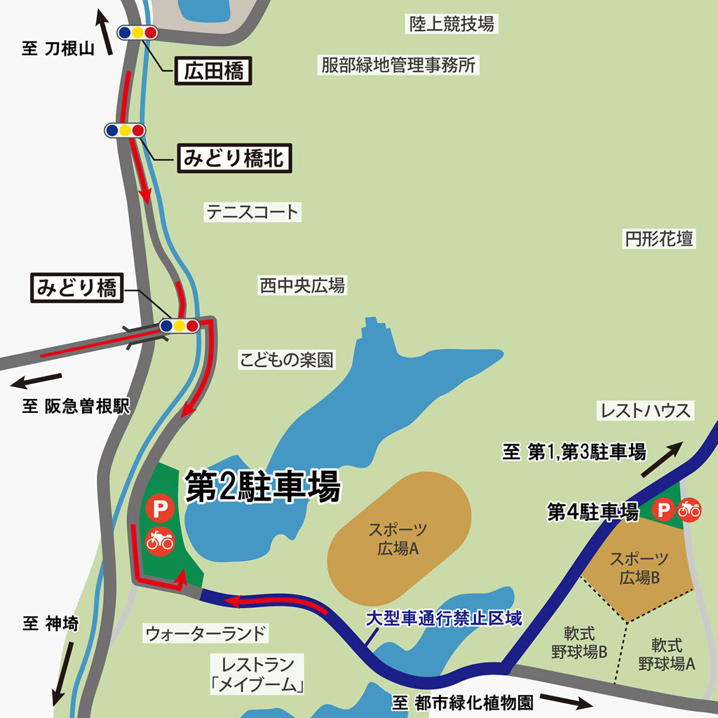 服部緑地第2駐車場で後悔しない！料金・混雑・Bbq完全攻略ガイド