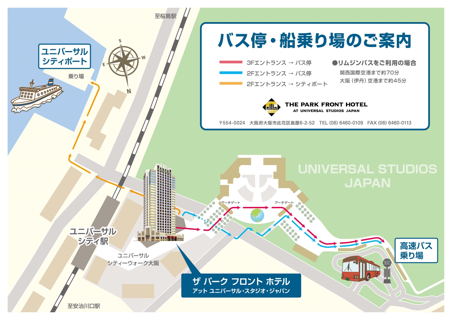 なぜ人気？Usjパークフロントホテルが絶賛される3つの理由と朝食の真相