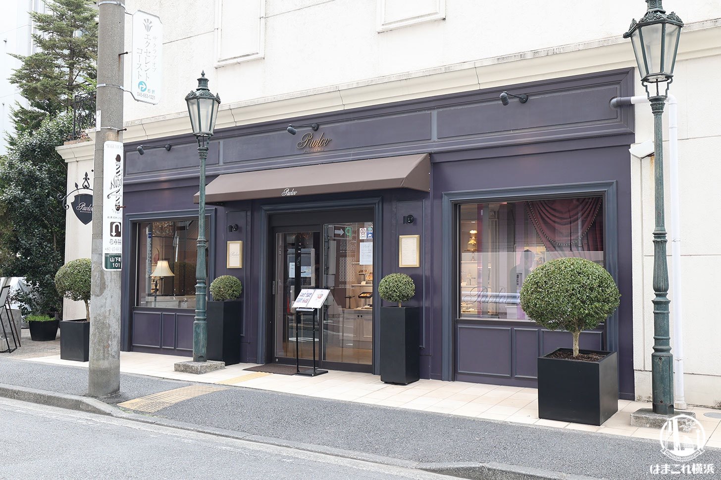 パブロフ元町本店の予約争奪戦と生パウンドケーキの真相【2026】