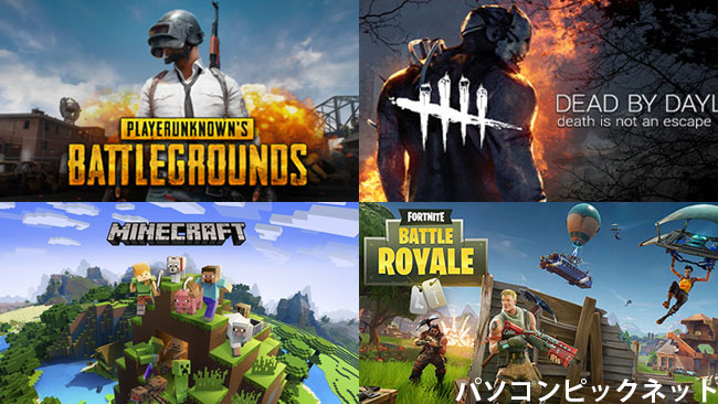 2026年Pcゲーム速報！新作発売日・Steamセール動向と噂の真相