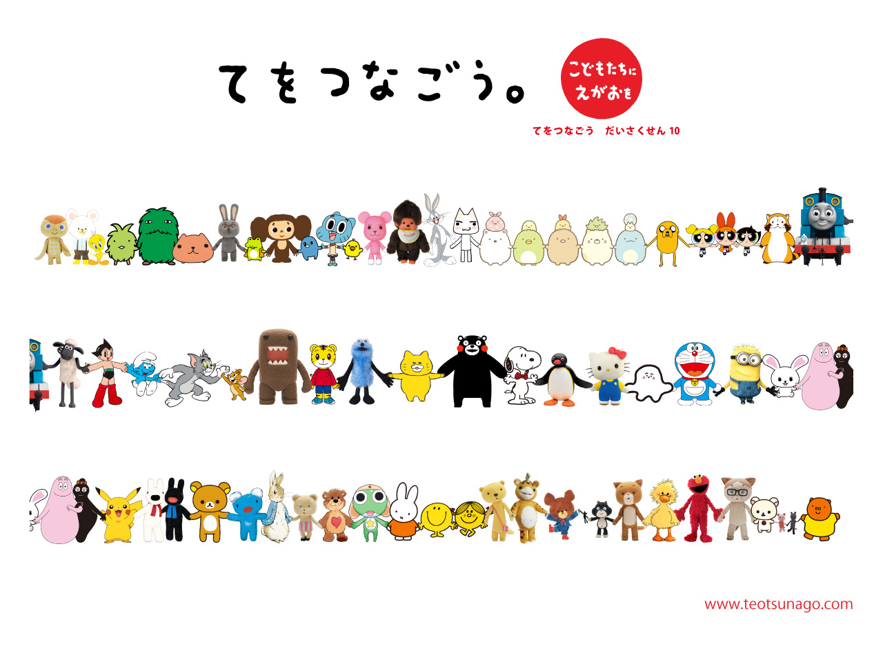 子供が好きなキャラクターイラスト大全！人気ランキングと簡単な描き方