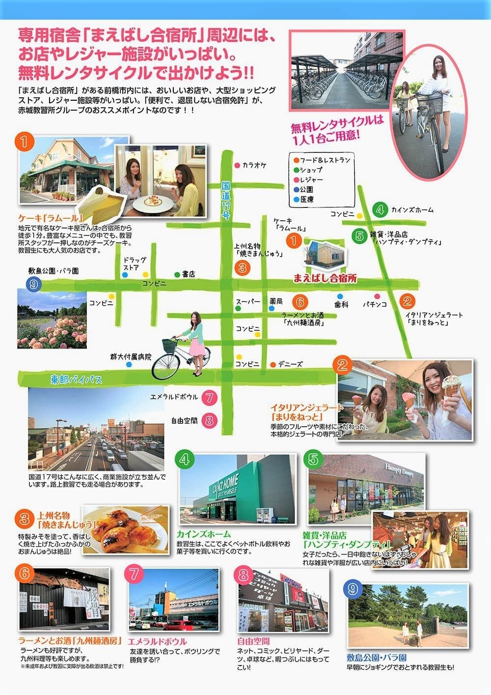 大渡自動車学校の合宿免許は実際どう？2026年最新の評判と費用を検証
