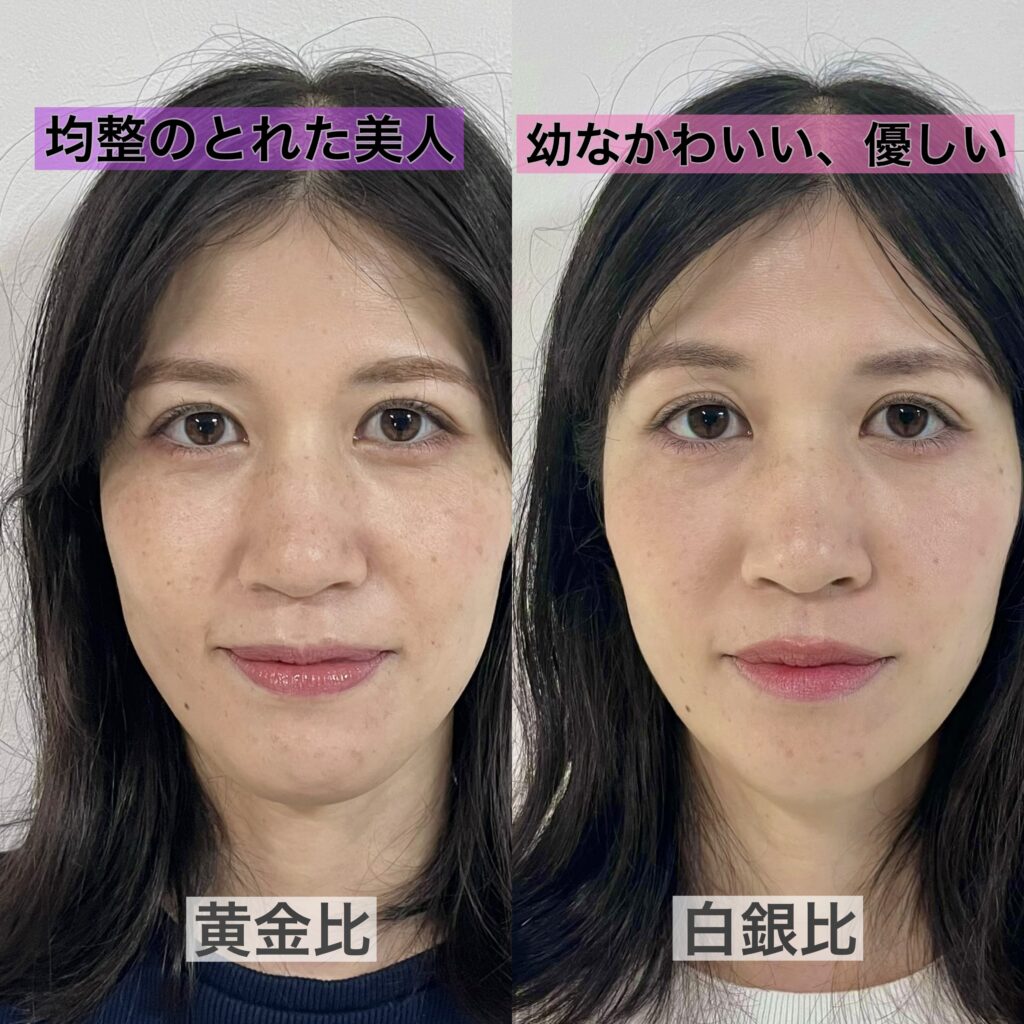 白銀比の顔はなぜ愛される？黄金比との決定的な違いとセルフ診断法を徹底解説