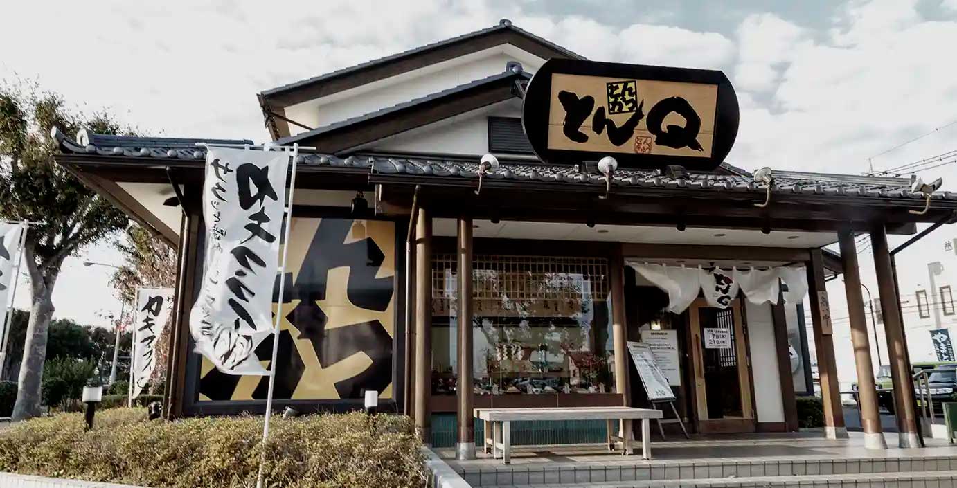 とんかつとんQつくば本店に行列ができる理由！名物やまと豚と混雑攻略