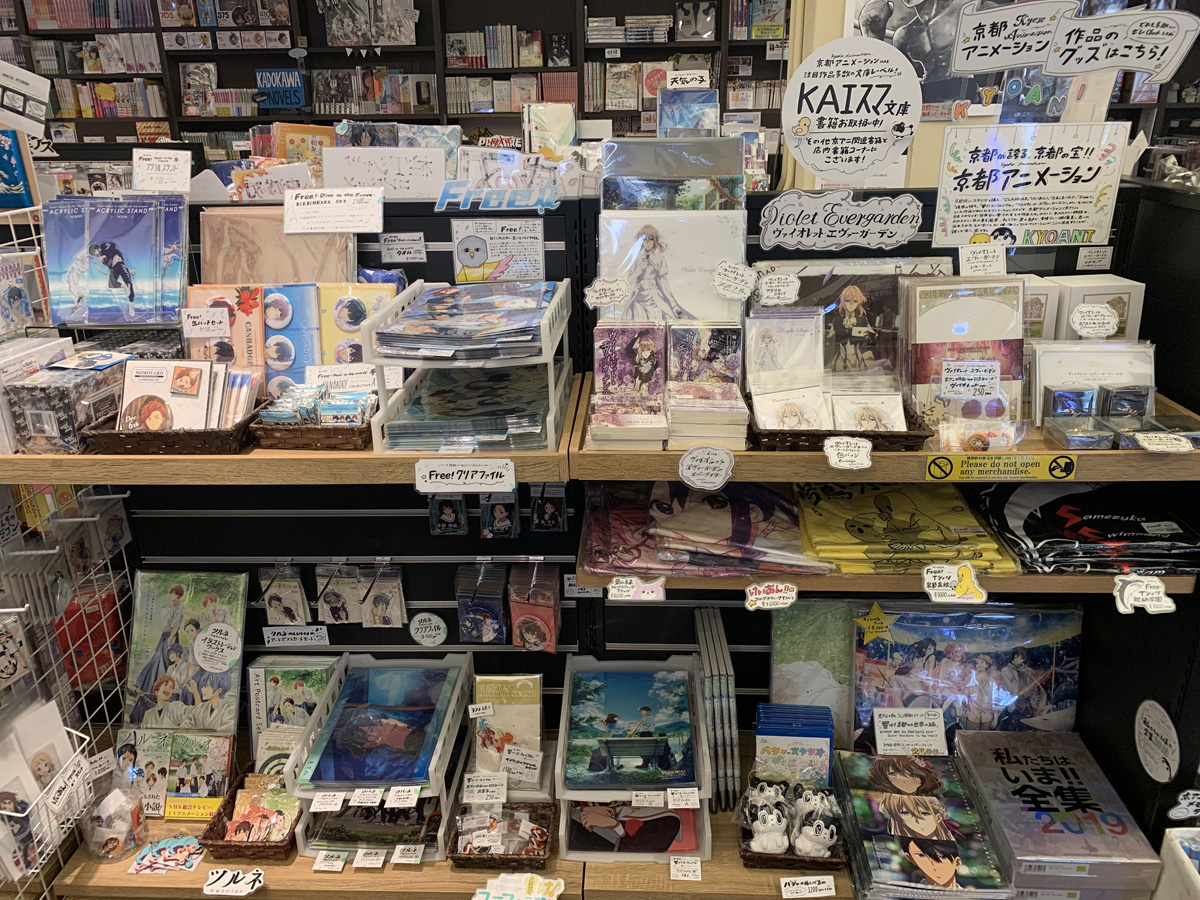 京アニショップ現在の営業状況は？実店舗再開と通販・限定グッズ徹底解説