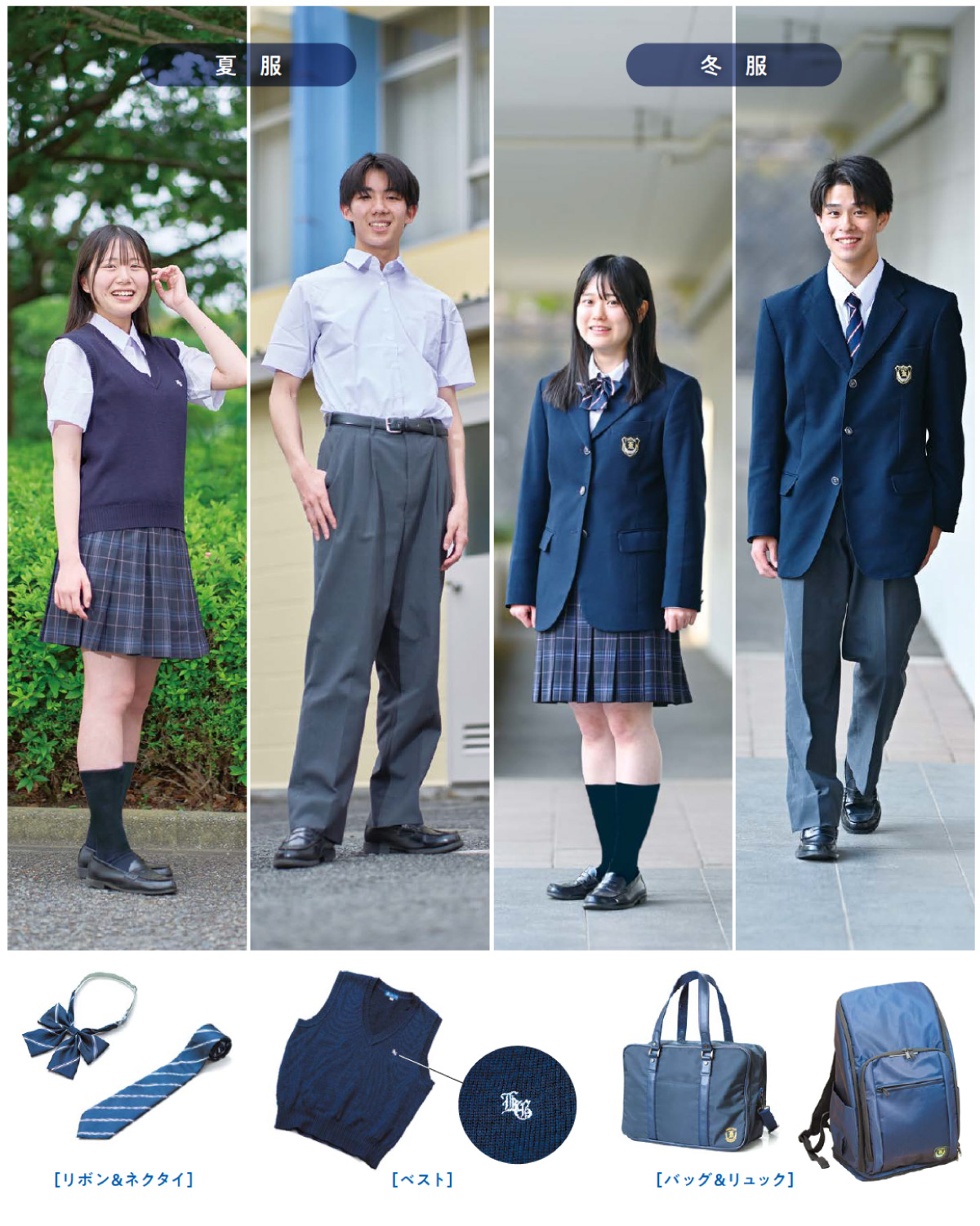 柏木学園高校の評判と噂の真相！偏差値・学費・2026年進路を徹底検証