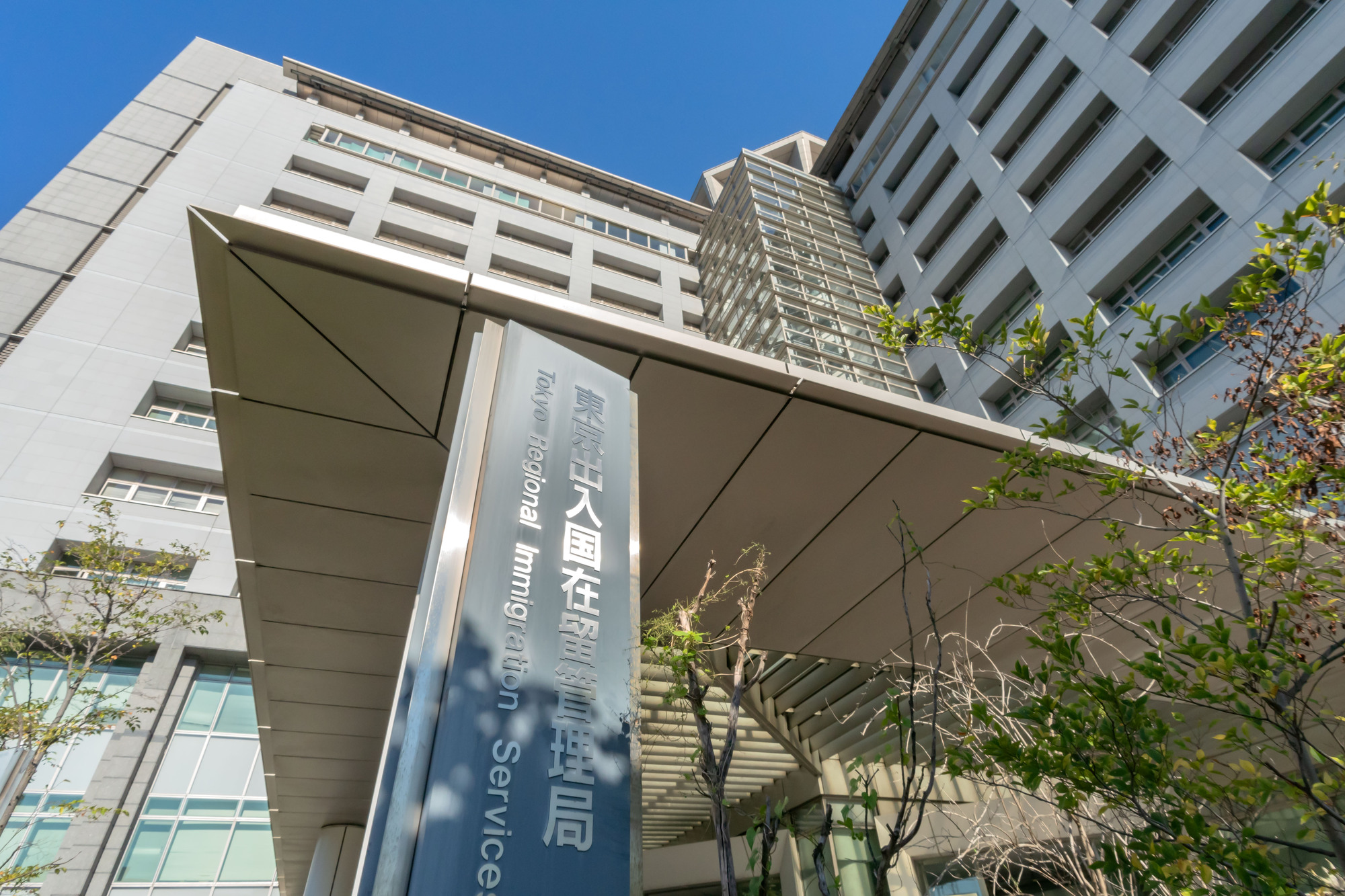 【2026年最新】出入国在留管理庁の審査が激変？永住厳格化の真相を徹底解説