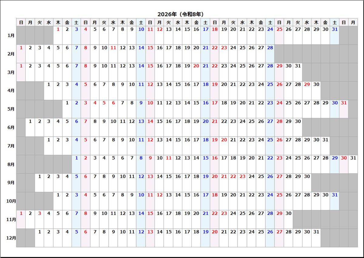 【2026最新】関学年間スケジュール解剖！授業開始・試験と日程変更の真相