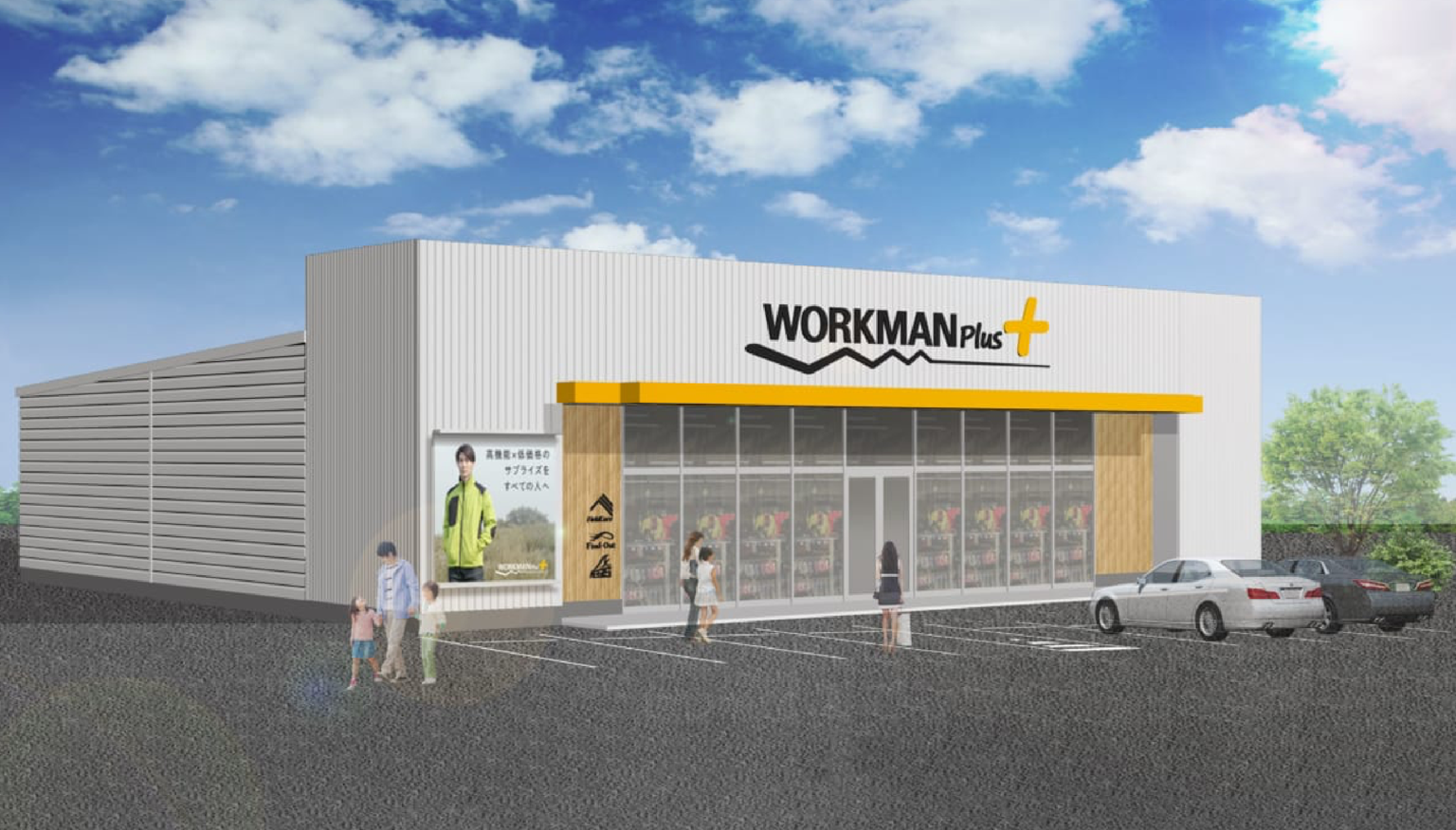 ワークマンプラス店舗と通常店の違いは？2026年最新の活用術を解説