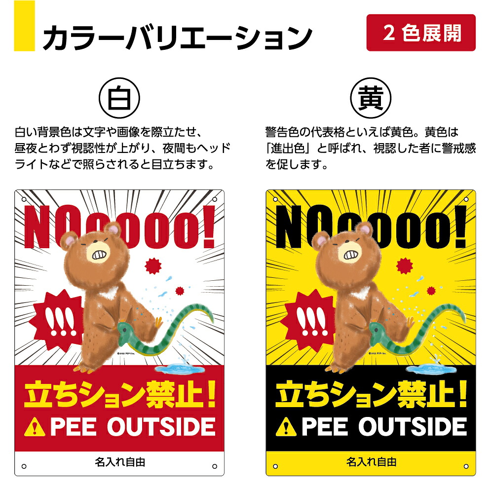 立ちションは犯罪？逮捕や罰金のリスクと知るべき法律の落とし穴