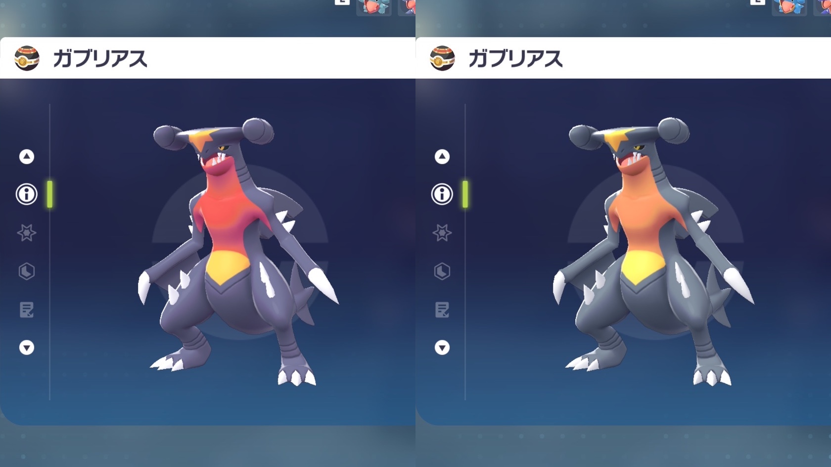 ガブリアスの色違いは見分けがつかない？メガ進化で激変する衝撃の真相