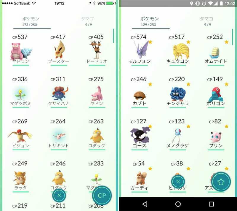 ねから始まるポケモン全8匹完全名鑑！歴代網羅としりとり必勝の極意